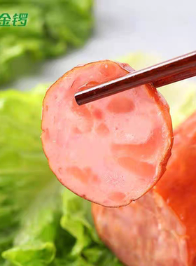金锣劲道火腿肠260g熏煮火腿下酒菜开袋即食鸡肉炒菜高蛋白宵夜