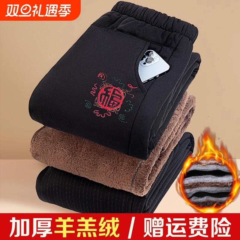 中老年人女冬季加厚棉裤妈妈高腰加绒裤子外穿宽松保暖裤绣花黑色