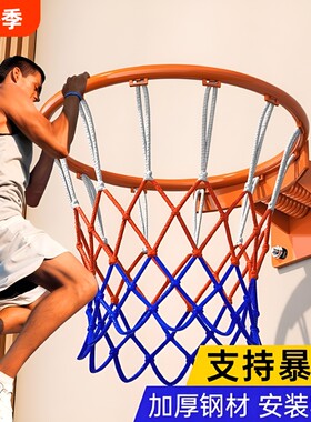 篮球框投篮架篮筐室外可移动户外室内壁挂式成人儿童准专业家用