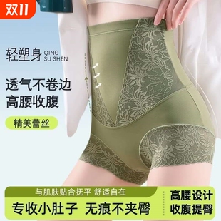强力束腰收腹内裤 女高腰提臀塑形小肚子塑身无痕产后平角不卷边
