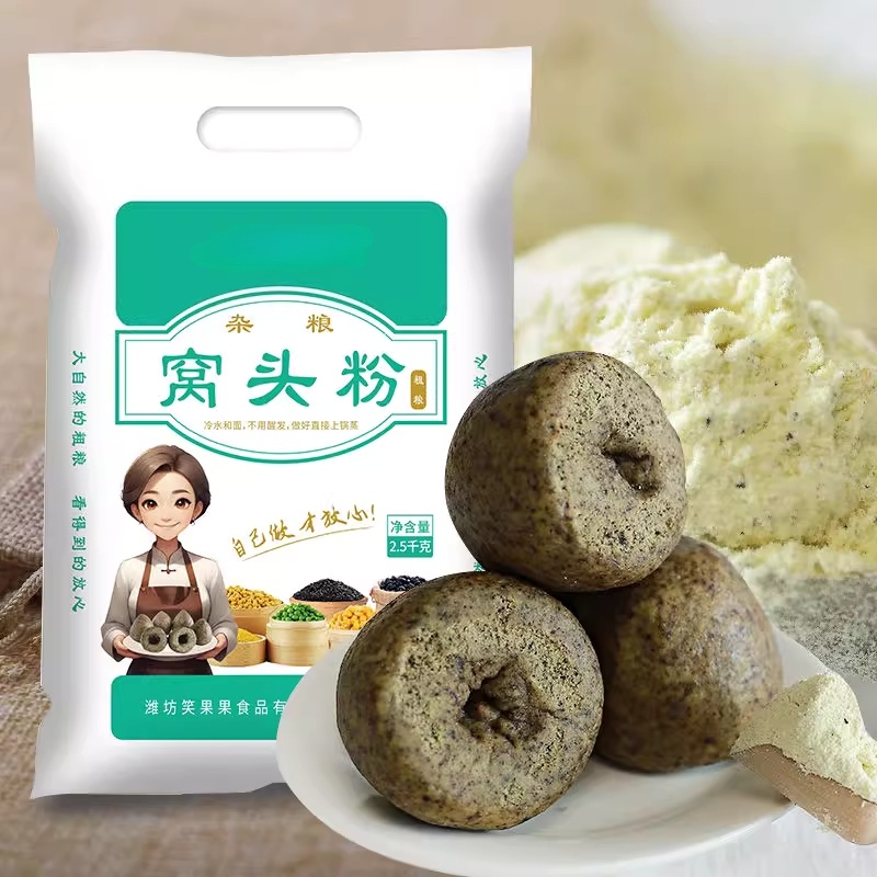 五谷杂粮窝窝头粉黄豆黑豆小米面免发酵面粉胖友糖友粗粮粉面粉