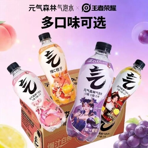 【联名】爆汁白桃元气森林气泡水480ml多口味整箱夏日清爽解渴