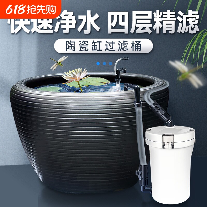 陶瓷鱼缸过滤器外置鱼池增氧古法养鱼水循环圆形鱼缸专用过滤桶器