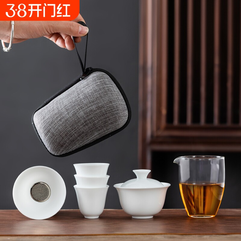 盖碗玻璃快客杯旅行茶具套装家用白瓷便携包户外露营礼品logo喝茶