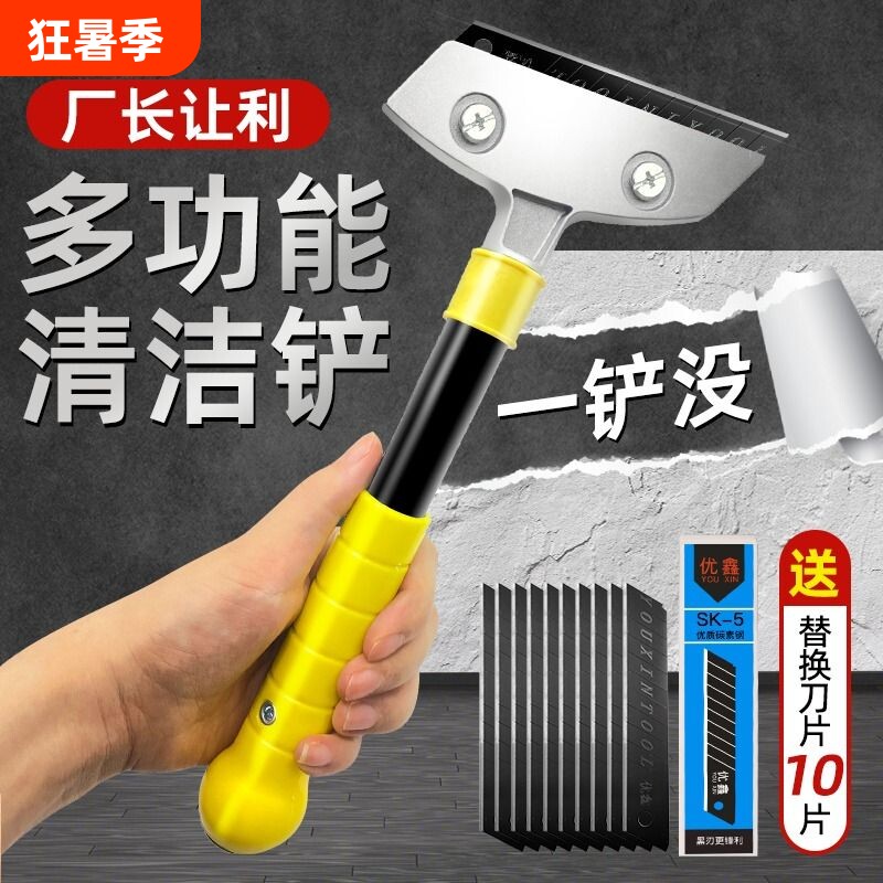 铝合金美缝铲刀加厚重型黑刃除胶神器地砖厨房专用工具清洁地面