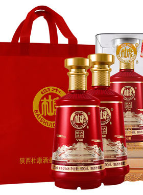 白水杜康52度浓香型白酒大师酿造V60500ml*2瓶双瓶装高粱酒业