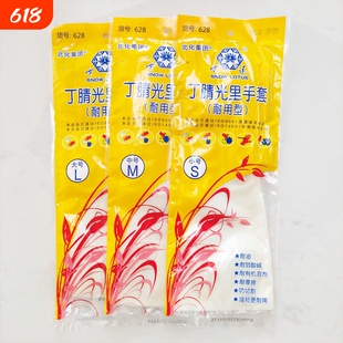 雪莲丁晴腈光里手套【5双装包邮】厚款白色非常耐用耐穿刺耐高温