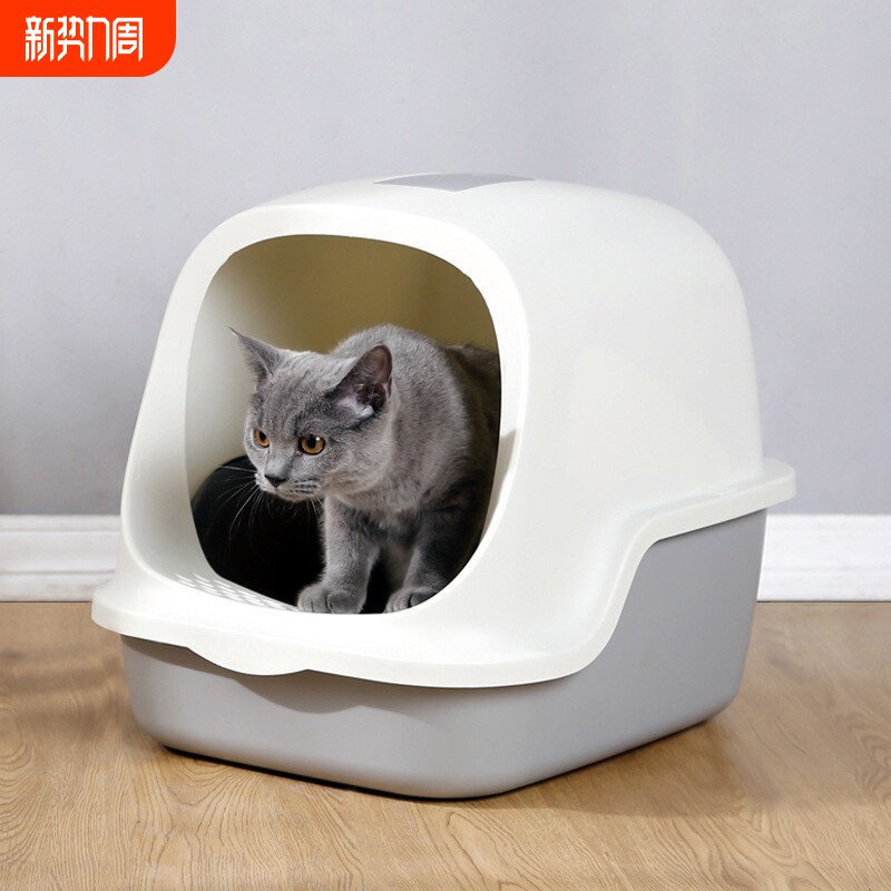宠物猫砂盆便盆猫厕所大号猫砂便盆全封闭式防臭防外溅猫沙盆屎盆