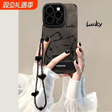 适用vivos17新款手机壳s16pro高级女款s15pro线条小狗手链s12pro翻毛皮s10硅胶s9e防摔s7t全包iqooneo9黑色