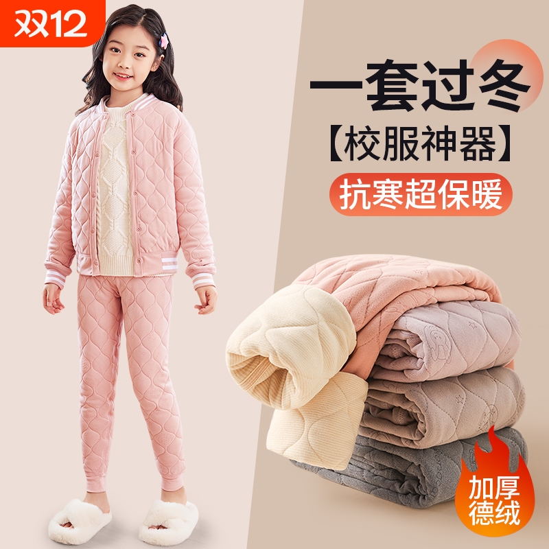 儿童校服神器冬季加绒加厚棉服