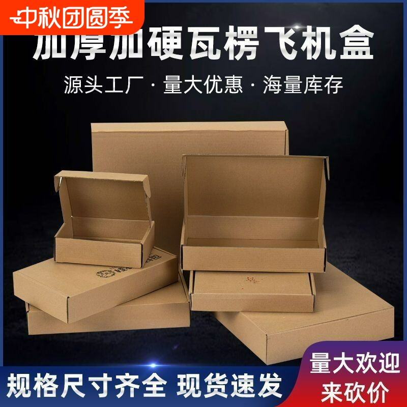 牛皮纸特硬折叠款|回购1.4万次图片