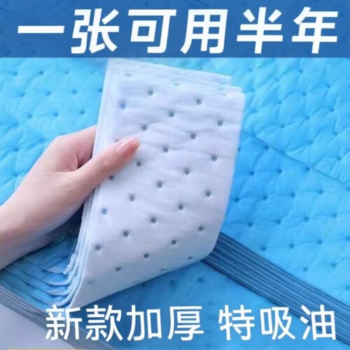 油烟机吸油棉通用厨房吸油棉加厚顶部集成灶油槽专用过滤垫防油贴