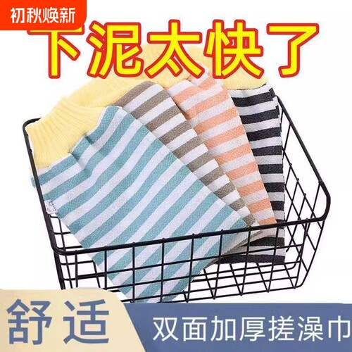 搓澡巾洗神器布成人手套