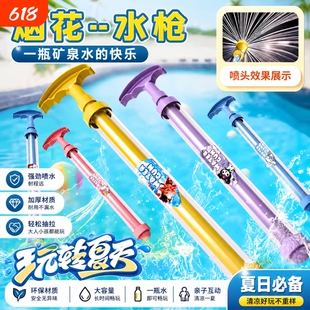 烟花水枪2026新款儿童玩具喷水男孩女孩大容量抽拉式烟火漂流水枪