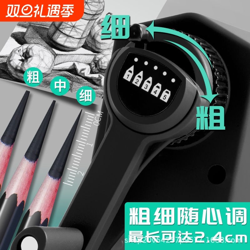 DAV大V素描削笔器美术生专用手摇