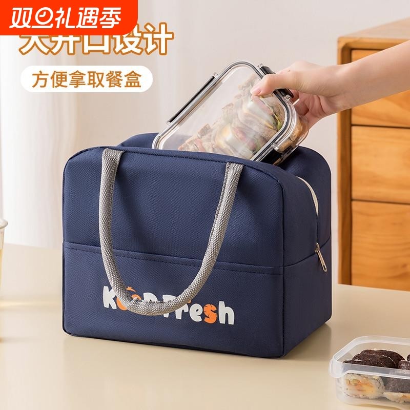放饭盒的手提袋保温饭盒袋可爱加厚秋冬小学生便当手提包升级超大