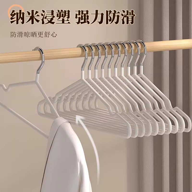 10个加厚材质晾衣架家用学生宿舍防滑无痕晾衣不鼓包