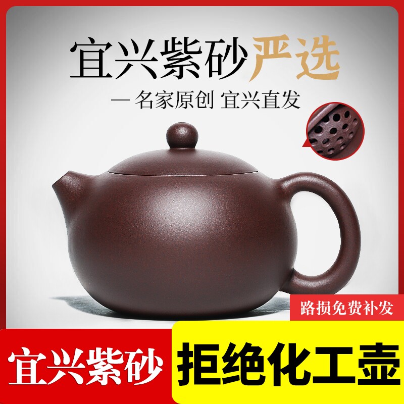 宜兴正宗紫砂壶卡盖大西施壶套装图片