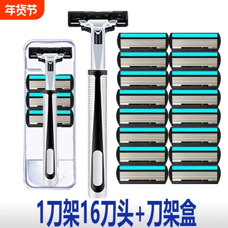 刮胡刀手动胡须刀剃刀胡子新款刀片六层毛六刀头刀架干净电动剃须,家庭/个人清洁工具,剃须刀,淘宝优惠券,粉丝福利购,淘宝优惠卷