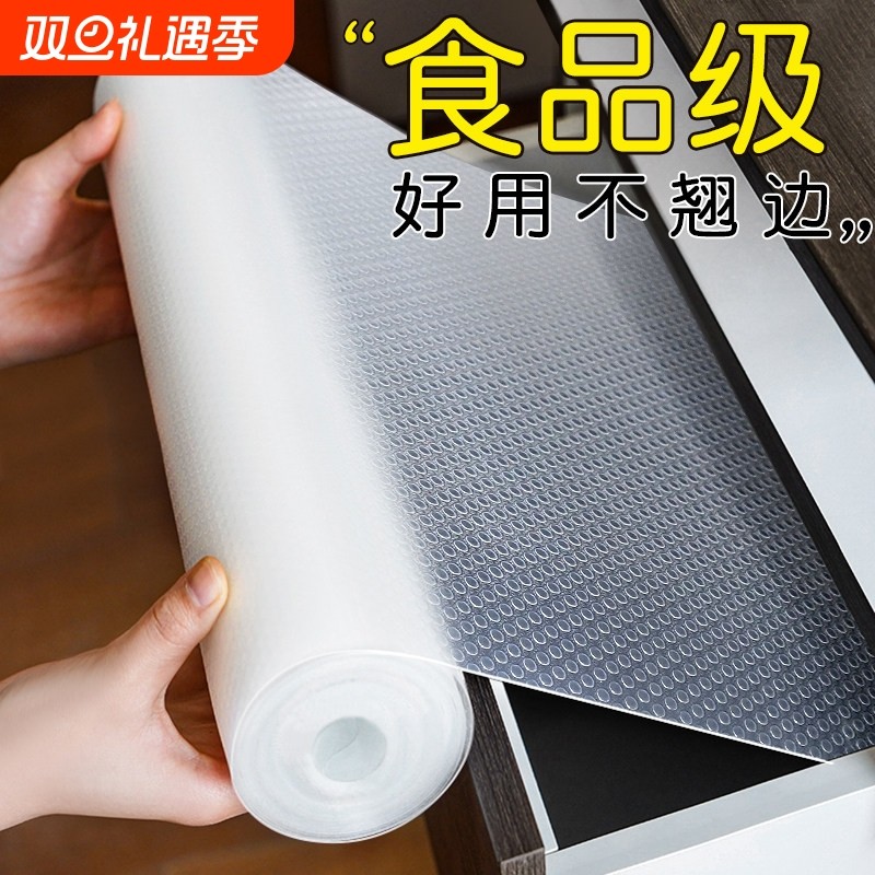 抽屉垫纸橱柜防潮垫厨房柜子鞋柜防霉脏衣柜加厚台面防水防油贴纸