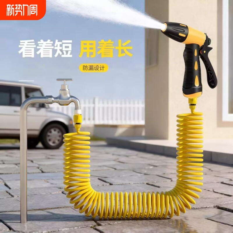 汽车冲洗伸缩水管高压家用洗车水枪增压喷头浇花花园浇水浇花洒
