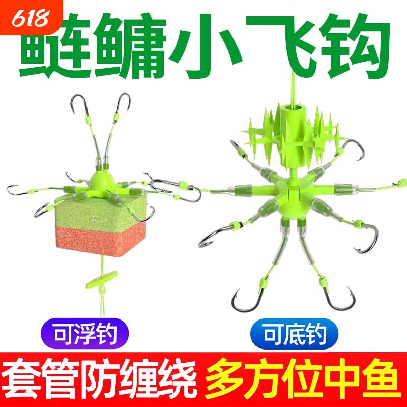 新型万向钩翻板钩海竿硬线朝天钩飞钩盘钩鲢鳙专鱼钩底浮钓新款钩