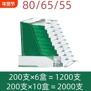80/65/55mm卷烟嘴过滤嘴焦油空心过滤粗中细三用一次性烟嘴防潮