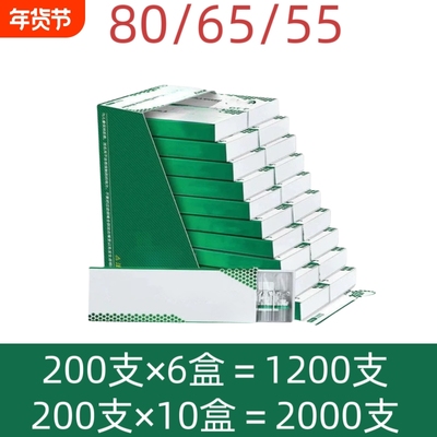 80/65/55mm卷烟嘴过滤嘴焦油空心过滤粗中细三用一次性烟嘴防潮
