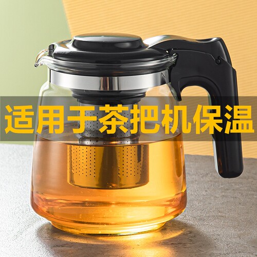 玻璃泡茶壶家用功夫加厚耐热过滤