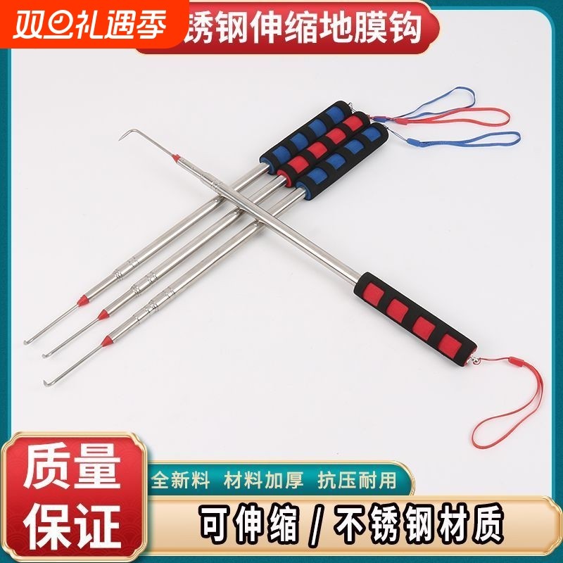 地膜钩子大蒜农膜钩子不锈钢伸缩地膜钩可拉伸钩子种蒜神器