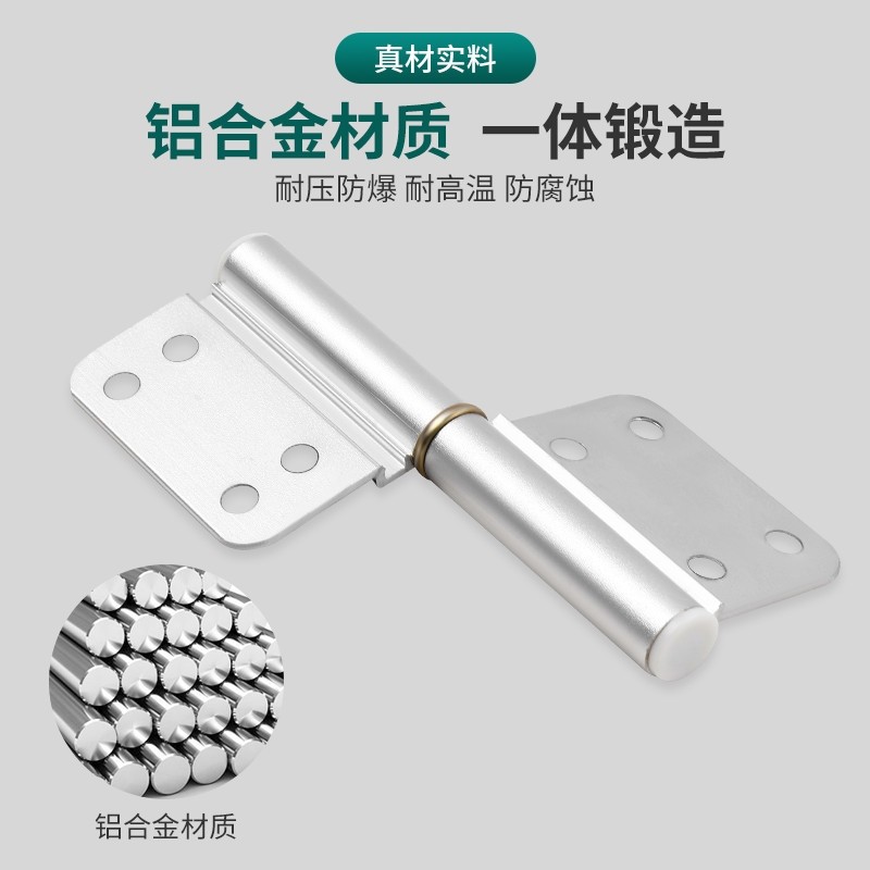 铝合金浴室门合页厕所卫生间铰链通用型合叶活页配件不锈钢铆钉