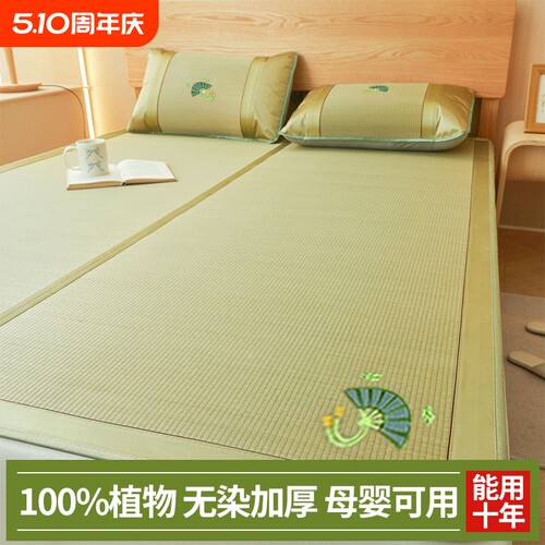 纯天然蔺草席凉席家用可折叠防滑