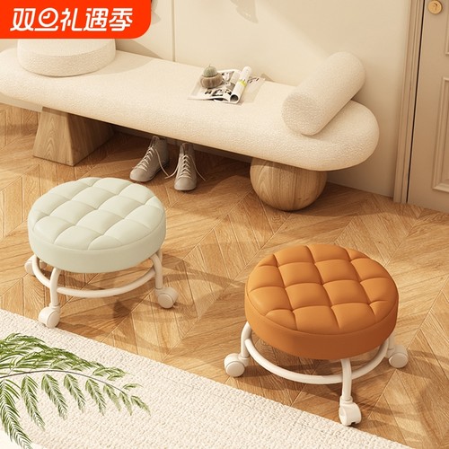 万向轮小凳子成人家用滑轮移动矮凳入户门换鞋凳客厅板凳静音久坐