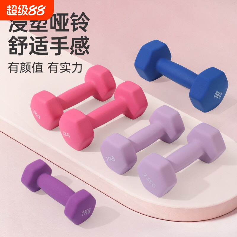 哑铃女士健身瑜伽家用器材实心铸铁小哑铃2kg一对组合装男女通用