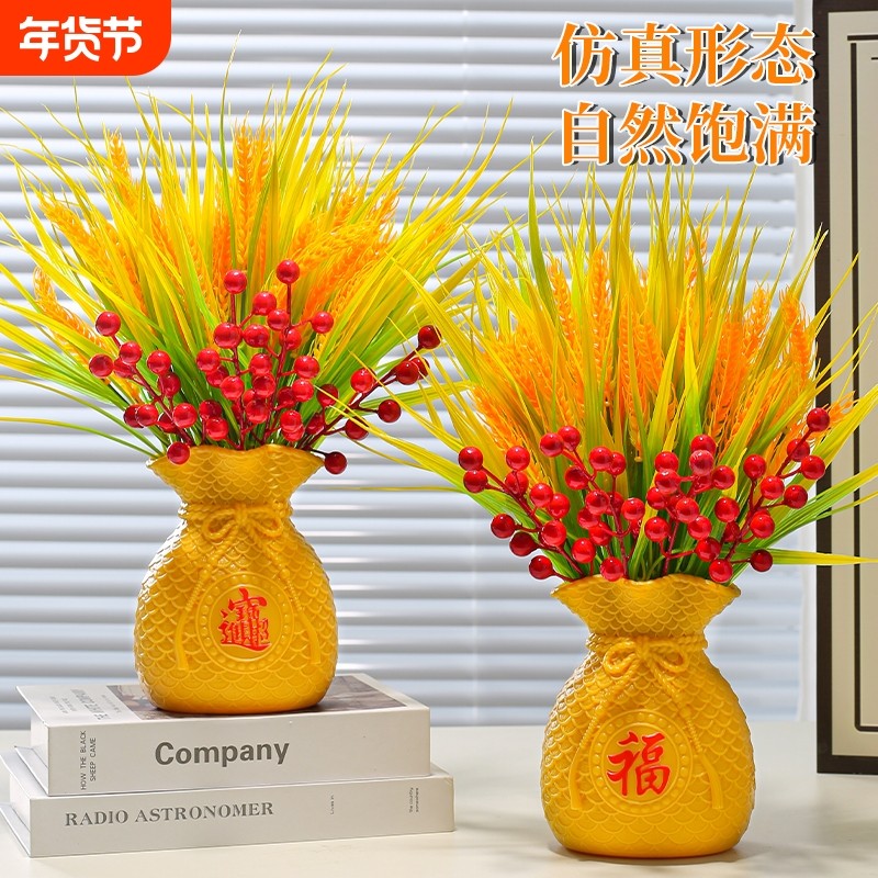 真麦穗假花客厅餐桌干花花束插花瓶摆件乔迁结婚开业装饰摆放红果
