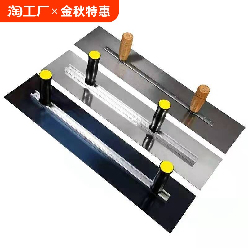 不锈钢大抹子刮腻子刀批灰刀墙面找平工具大板抹泥刀刮灰批墙