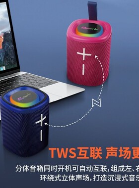 二合一炫彩灯效分体音响低音炮