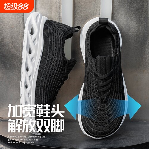 4E宽楦秋季男特大码跑步鞋加宽