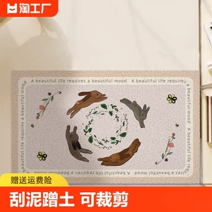 萌兔家用入户丝圈门垫进门玄关除尘耐磨防滑可裁剪脚垫大门口地毯