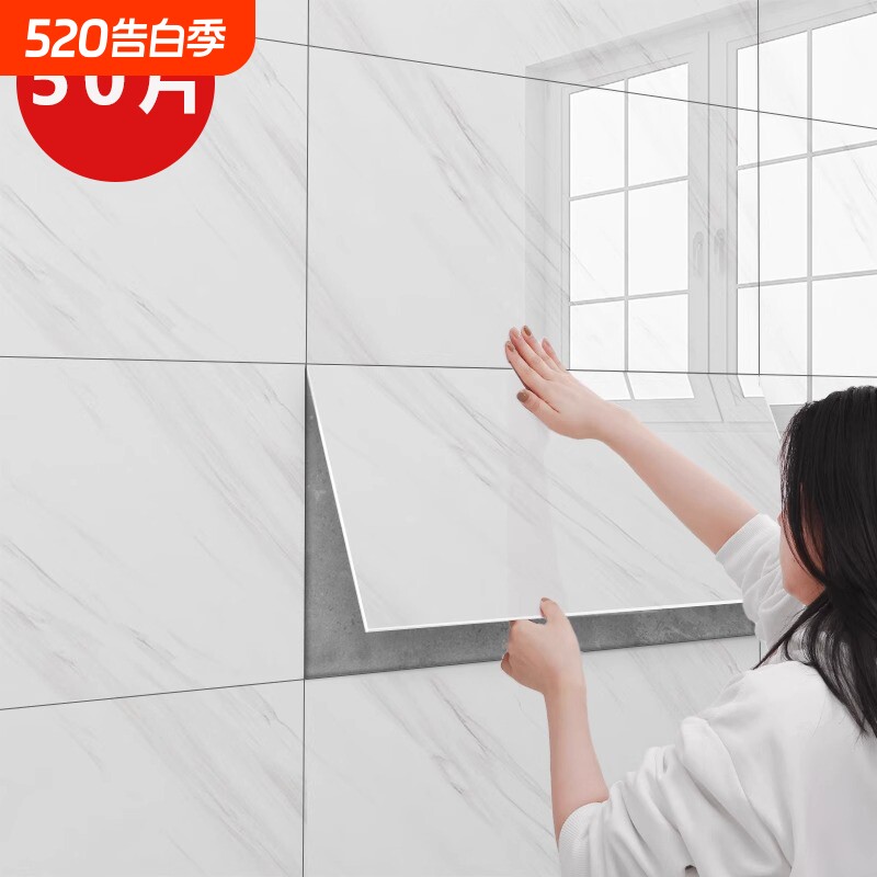 仿瓷砖墙贴防水厨房大理石纹自粘墙纸防潮加厚墙面装饰防油卫生间