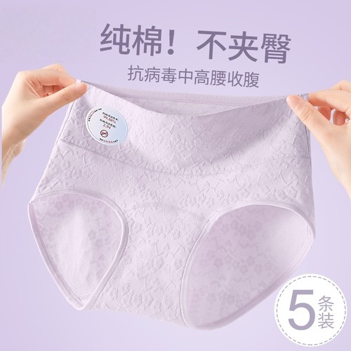 内裤女2025新款A类纯棉抗菌加长裆中高腰收腹提臀女生短裤头女士