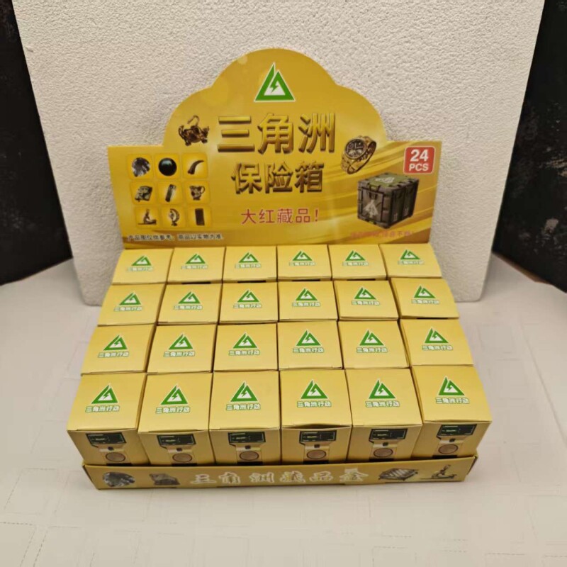24入保险箱三角洲盒模型儿童玩具大红藏品非洲之心海洋周边礼盒图片