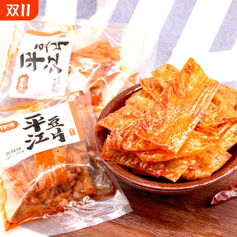 印味豆皮豆片湖南特产怀旧零食