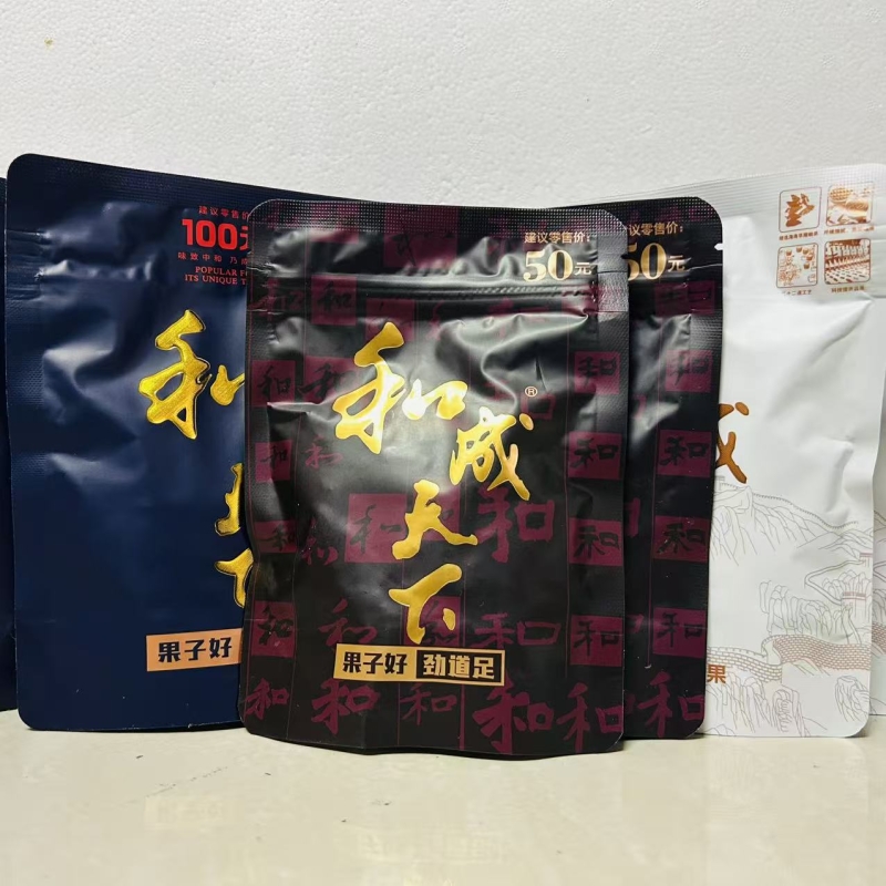 50和成天下100和成天下200和成