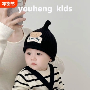 婴儿毛线帽秋冬季保暖防风帽超萌lucky小熊套头帽男女宝宝针织帽