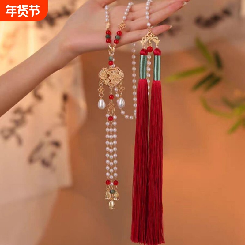 马面裙红色配饰项链汉服配饰古风长款璎珞背云流苏宫廷复古项链