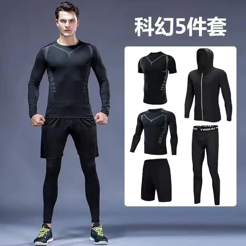 运动套装男速干紧身衣冰丝短袖跑步健身服男训练短裤篮球衣服高弹