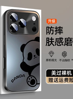 苹果17promax手机壳新款iPhone17air全包ip16pro防摔i15/14/13/11/12mini适用8plus7男6s女x/xr外壳se3/2套桃