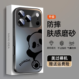 12mini适用8plus7男6s女x 2套桃 苹果17promax手机壳新款 xr外壳se3 iPhone17air全包ip16pro防摔i15