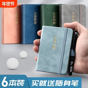 a7小笔记本子便携记事本小本子随身便携迷你小号口袋本创意日记本复古简约大学生随手记单词本医护用笔记本